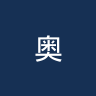 奥伦堡