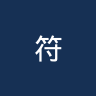 符拉迪沃斯托克迪纳摩