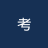 考达尔