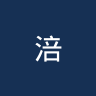 涪陵一德粮油队