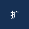 扩塔禾