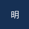 明斯克大学X实验室