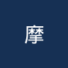 摩丝体育