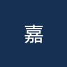 嘉沃伊万基卡