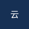 云达不莱梅二队