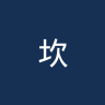 坎博伊老鹰