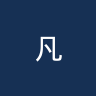 凡城体育
