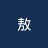 敖德萨黑海人青年队