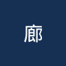 廊莫那浦府U21