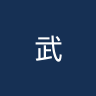 武汉三镇B队