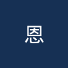 恩多拉联