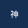 神户胜利船