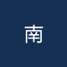 南方联盟(NZL)女足