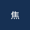 焦点体育FC