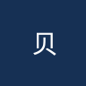 贝萨
