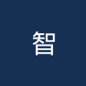 智利大学