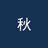 秋田蓝闪电