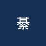 綦江老四川足球队
