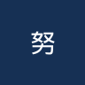 努库努
