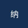 纳夫特加奇萨兰