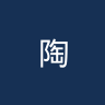 陶克索尼女足