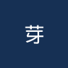 芽笼国际