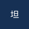 坦塔