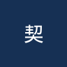 契特卢克