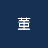 董里联合