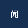 闻庆尚武女足