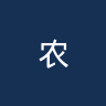 农普王国SC