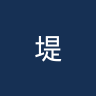 堤格雷