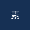 素叻市