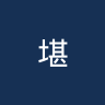 堪培拉FC