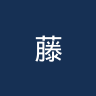藤枝MYFC