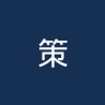 策勒瓦拉泽