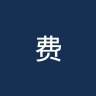 费罗瓦里奥利欣加