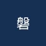 磐城FC