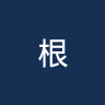 根特