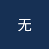 无锡吴钩