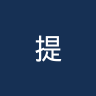 提森斯