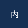 内格莱阿西