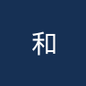 和富九龙城