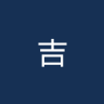 吉纳斯提卡