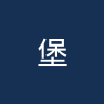 堡加迪斯