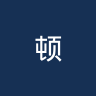 顿涅茨克矿工青年队