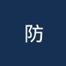 防卫者体育