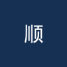 顺化