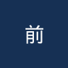 前进之鹰U21