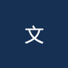 文尼沙FK